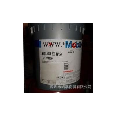 特價批發美孚SHC XMP 1000合成齒輪油