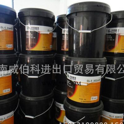 低價(jià)銷售齒輪油190007301050+001GL-5 85W/90重負(fù)荷車輛齒輪油
