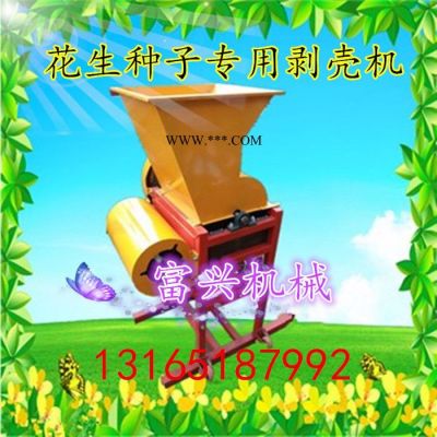油坊專用雙輥雙篩花生剝殼機 保護種子剝殼機油坊專用剝殼機