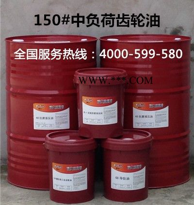 供應哪里可以買到中負荷工業齒輪油