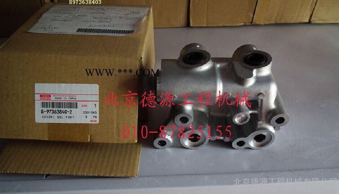 五十鈴純正零件   機油散熱器盤座