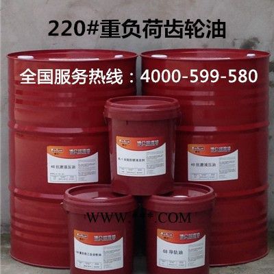 供應博侖哪里可以買到重負荷工業齒輪油