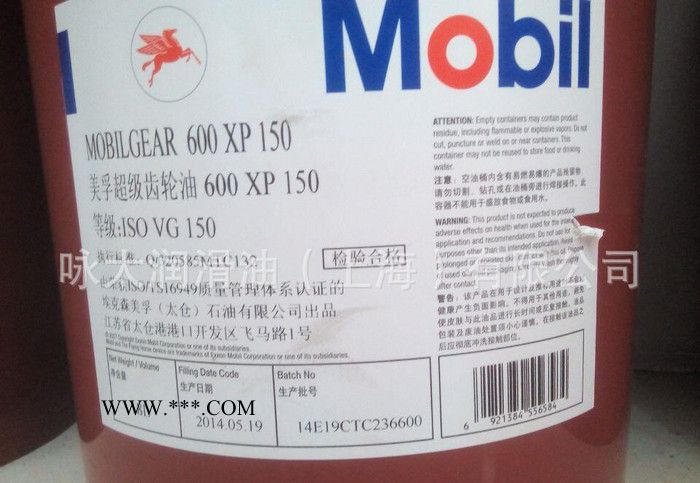 美孚抗磨液壓油,抗磨液壓油,美孚齒輪油,美孚液壓油,xmp液壓油,美