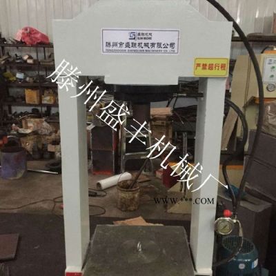 Y31-60T龍門液壓機60噸龍門壓力機油壓機