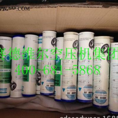 阿特拉斯電機油脂_阿特拉斯電機潤滑脂_阿特拉斯潤滑脂