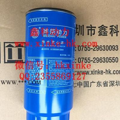 濰柴道依茨發動機配件、道依茨柴油機油水分濾器61260008