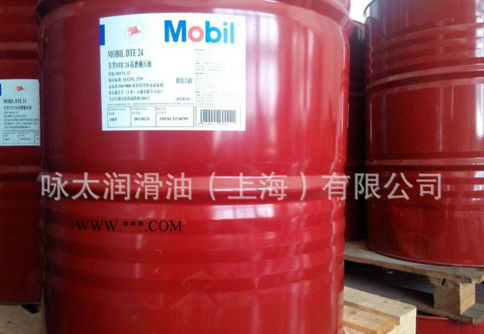 工業齒輪油,美孚導熱油,mobiltherm605潤滑油,美孚導熱油 Mobilth