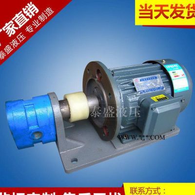 直銷CB-FA40單級高壓齒輪油泵 CB-FC32單級高壓齒
