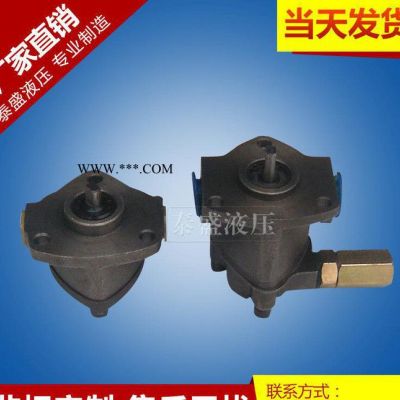 直銷CB-FA25單級高壓齒輪油泵 CB-FC20單級高壓齒