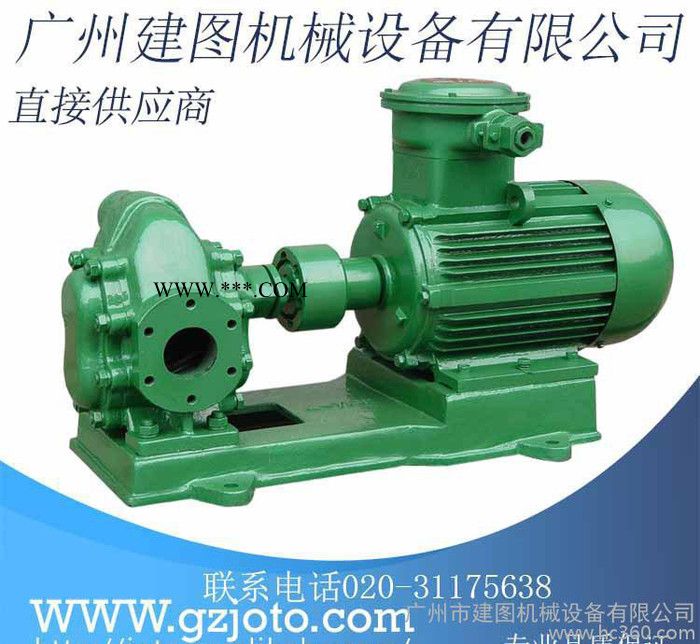 廣州【直銷】2CY齒輪油泵【保障】售后三包