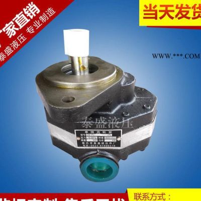 直銷CB-FA32單級高壓齒輪油泵 CB-FC25單級高壓齒