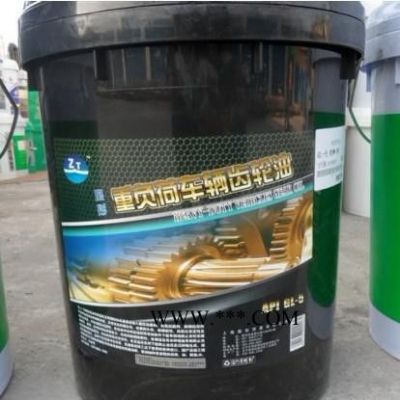 展彤牌車輛重負荷齒輪油80W/90GL-5