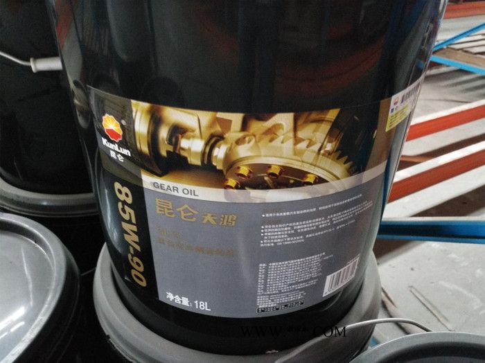 珠海聯(lián)盈昆侖潤(rùn)滑油珠海總代理昆侖18L 昆侖重負(fù)荷車(chē)輛齒輪油GL5 85W-90