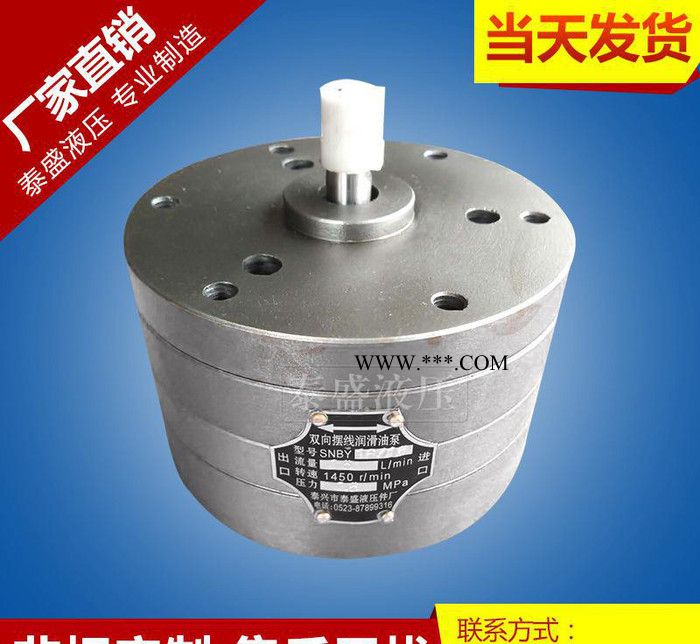 耐磨邊立式TXCB12-BG160/2.5大流量斜齒輪油泵