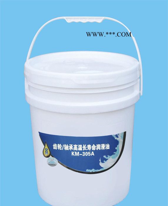 克爾摩KM-305A齒輪/軸承高溫長(zhǎng)壽命潤(rùn)滑油高溫齒輪油 高