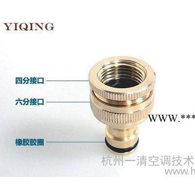 四六分轉換銅接頭/清洗機洗衣機洗車水槍水管水**標準接