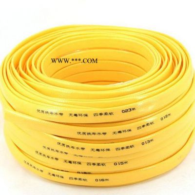 【直銷】家用洗車水槍專用耐寒防爆軟管黃水帶洗車水帶