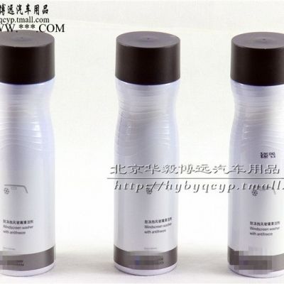 寶馬車窗玻璃防凍清潔劑 寶馬雨刮水 玻璃水 雨刷精 防凍型