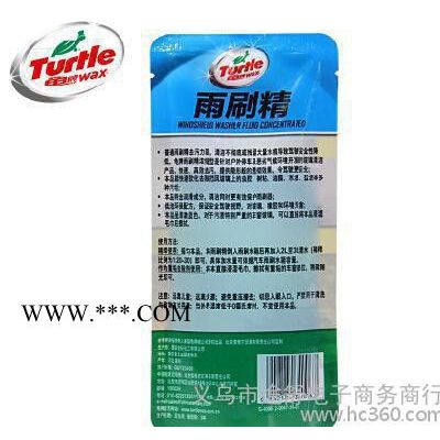 ,100ml龜牌超濃縮汽車雨刷精 車用玻璃水雨刮精玻璃清洗劑G-4006