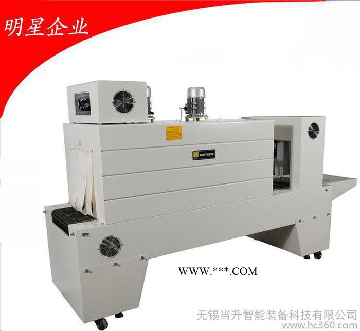 無錫直銷膜熱收縮包裝機玻璃水柚子收縮膜包裝機收縮膜機