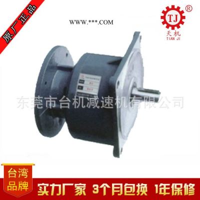 可代替利茗CHD型臥式雙軸型齒輪減速器 380V三相減齒輪速電機頭