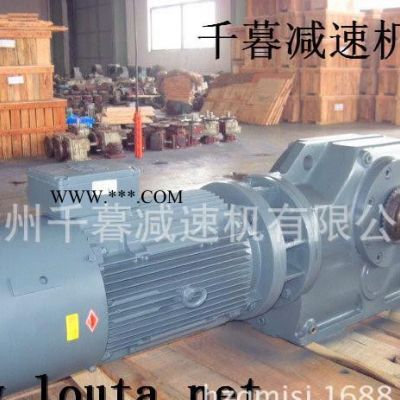 k減速機(jī) 挖掘機(jī)減速器 塑料擠塑機(jī)牽引機(jī)減速器