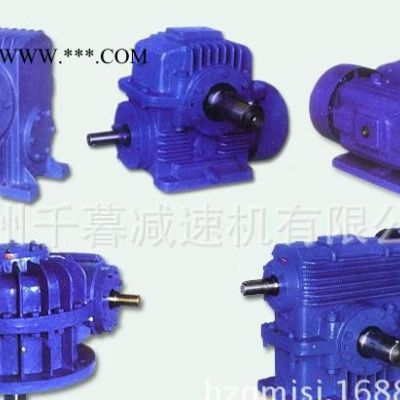 杭州減速機(jī) CWS355圓弧齒蝸輪減速機(jī) 蝸桿減速器