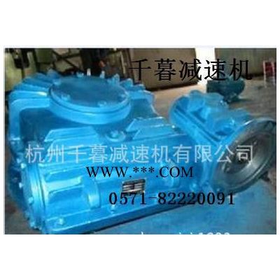 浙江減速機(jī)、HW型直廓環(huán)面蝸桿減速器、環(huán)面包絡(luò)減速器