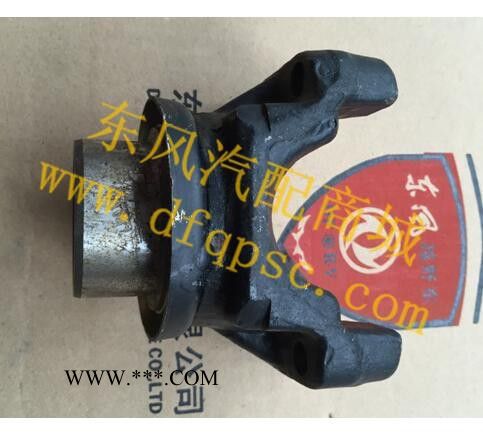 廠價(jià)直供2402C21-065東風(fēng)猛士前橋主減速器突緣總成