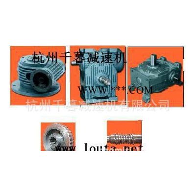 KWU160系列錐面包絡圓柱蝸桿減速器 包絡減速機配件圖片