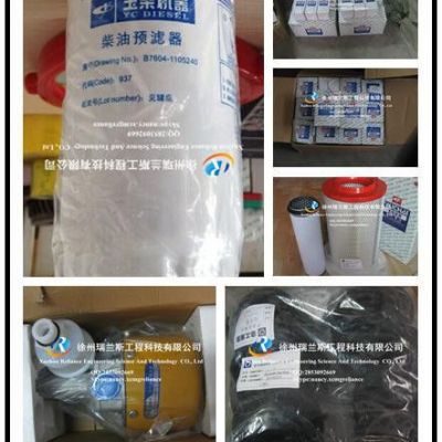 徐工配件-裝載機(jī)  Z3G(CE)主減速器殼體組件-79800023