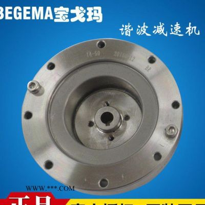 無(wú)錫常州工業(yè)機(jī)器人廠價(jià)專用諧波減速器機(jī)器人減速機(jī)代替綠的來(lái)福