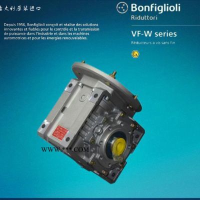 南京邦飛利減速機(jī)，意大利減速機(jī)，BONFIGLIOLI減速器，W86