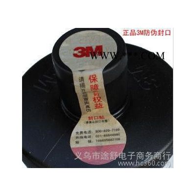 3M車蠟批發汽車車蠟劃痕修復美容劑 粗蠟拋光去污臘3M05954