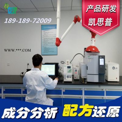 鍍膜劑配方還原技術(shù)分析