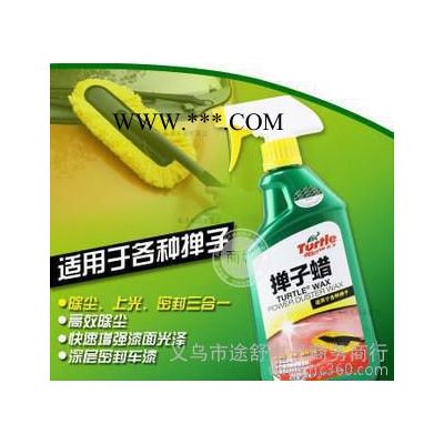 ,龜牌汽車用品撣子蠟汽車蠟 車用蠟撣專用蠟 車蠟撣子蠟G-128