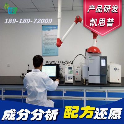 真空鍍膜脫模劑配方分析技術(shù)研發(fā)