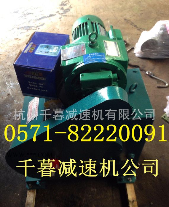 ZJWC鍋爐爐排無級調速器 爐排減速器 爐排減速機