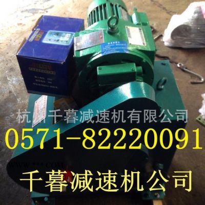 ZJWC鍋爐爐排無級調速器 爐排減速器 爐排減速機