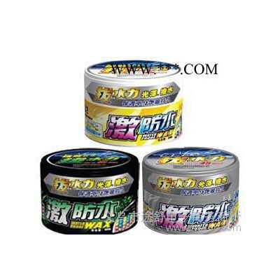 B-1809保賜利激防水蠟 強效防水車蠟拔水力 光澤、拔水 亮麗持久