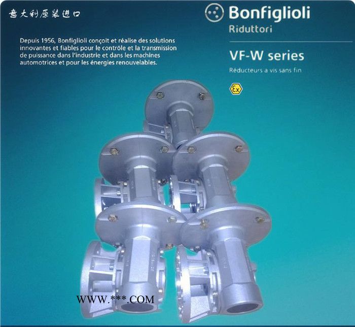 銷售BONFIGLIOLI減速器，蘇州邦飛利減速機代理，意大利原裝VF63