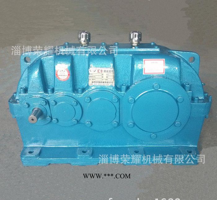 ZSY450型三級硬齒面圓柱齒輪減速機，減速器 減速機