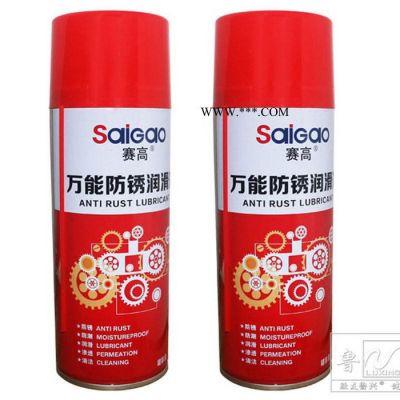 賽高萬能除銹劑 螺絲松動劑金屬鐵防銹油門鎖去銹潤滑油去銹靈