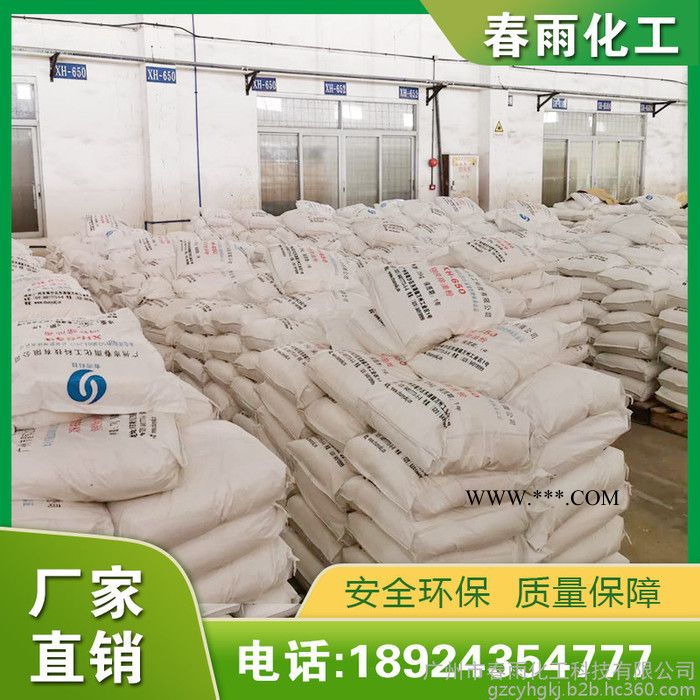 除油粉_鋼鐵除銹劑加工_鋼鐵點解脫脂劑批發(fā)_全國發(fā)貨