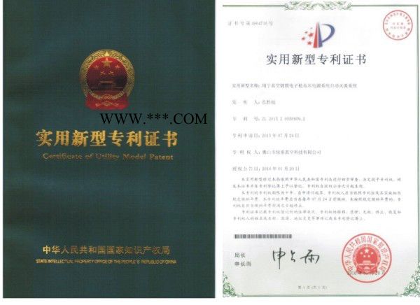 高壓開關電源真空光學鍍膜E型電子槍廠家