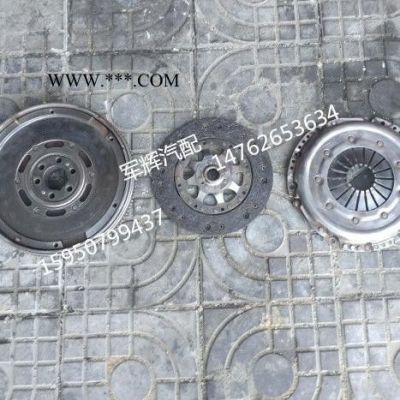 離合器壓盤 3482081032汽車離合器壓盤