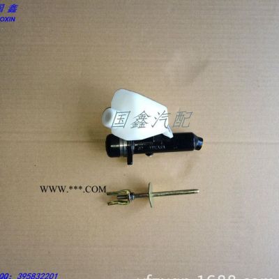 【國鑫】專業廣汽日野配件 31420E0061離合器總泵  帶油罐
