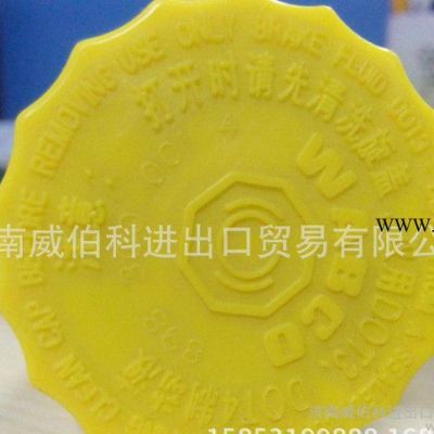 WG9719230023  豪沃離合器總泵