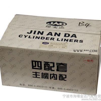 直銷 479離合器片 汽車離合器片 發(fā)動(dòng)機(jī)離合器片