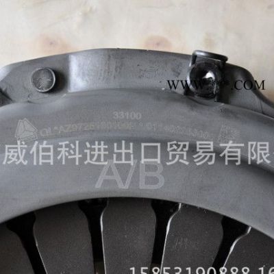 低價(jià)批發(fā)豪沃離合器壓盤(pán)斯太爾壓盤(pán)WG9725160100 離合器壓盤(pán)